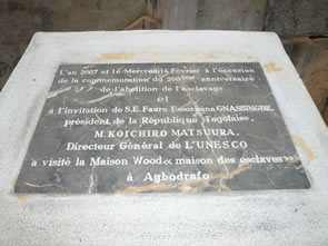 Maison Woold Homé ou la maison des esclaves — Bénin et Togo