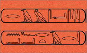 Le Temple d'Edfou — L’Égypte