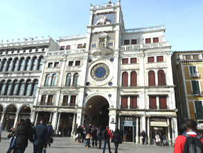 La place Saint Marc — Venise